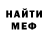 Кетамин ketamine Tokin Mike
