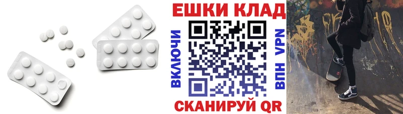 ЭКСТАЗИ MDMA  Каменка 