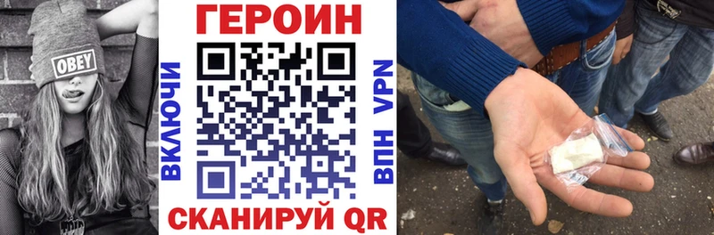 blacksprut как войти  Каменка  Героин VHQ  цена  