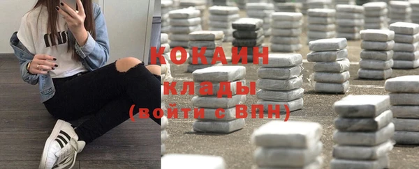герыч Верхний Тагил