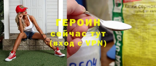 молекула духа Бронницы