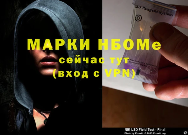 MDMA Бородино
