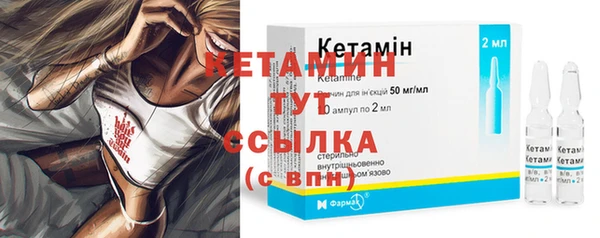 MDMA Бородино