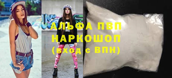 мефедрон Бугульма