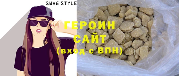 мефедрон Бугульма