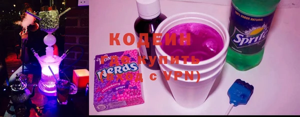 мефедрон Бугульма