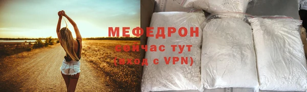мескалин Верхнеуральск