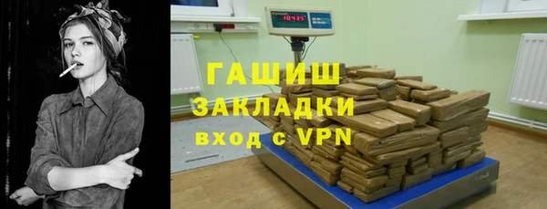 MDMA Бородино
