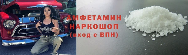 мефедрон Бугульма