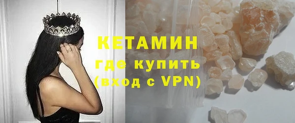 бутират Кодинск