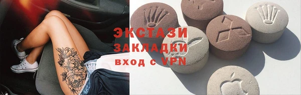 мескалин Верхнеуральск