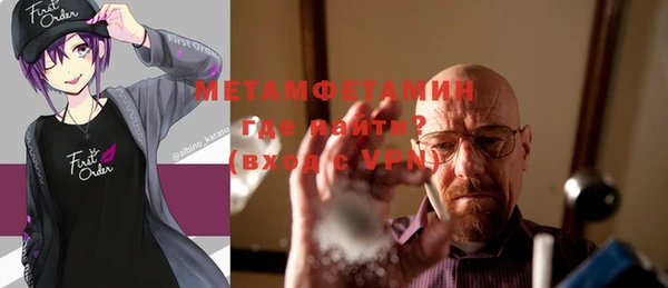 мефедрон Бугульма