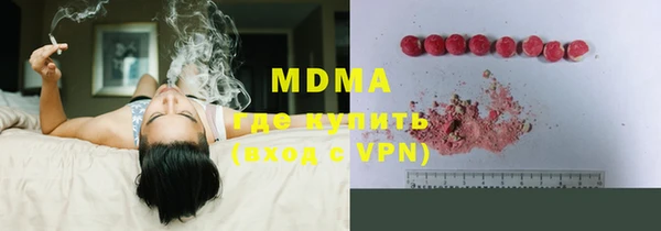 молекула духа Бронницы