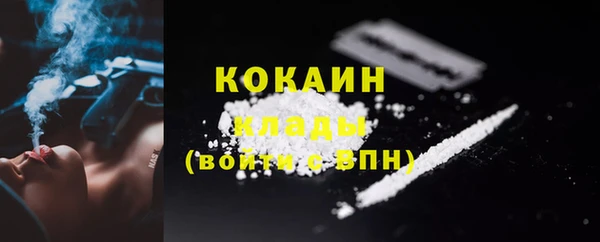 MDMA Бородино