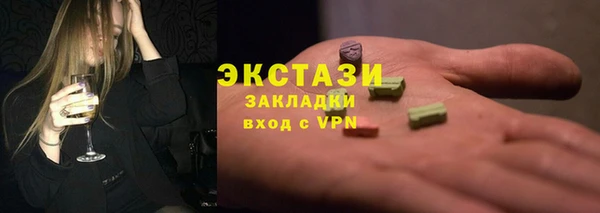 мескалин Верхнеуральск