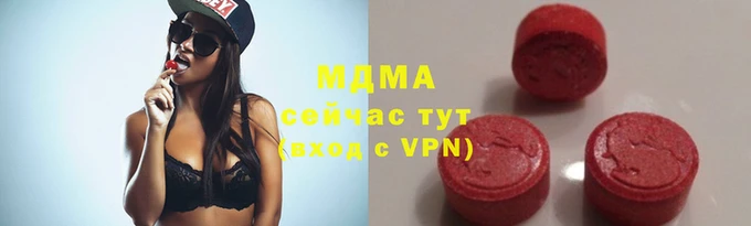 мефедрон Бугульма