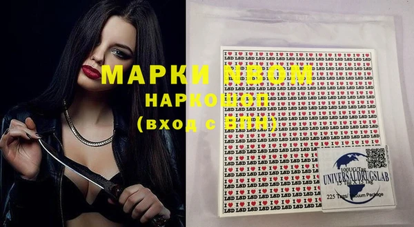 MDMA Бородино