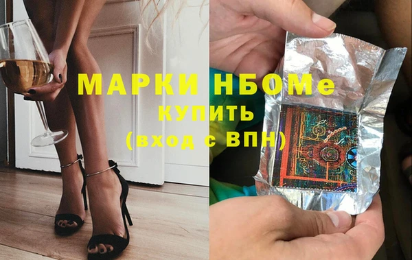 герыч Верхний Тагил