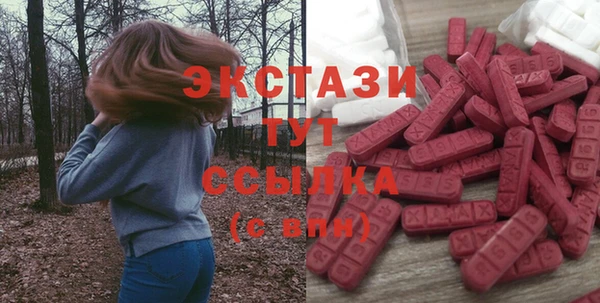 молекула духа Бронницы