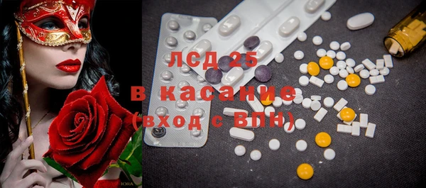 MDMA Бородино