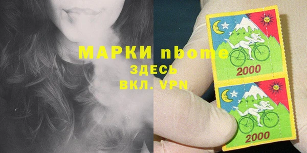 MDMA Бородино
