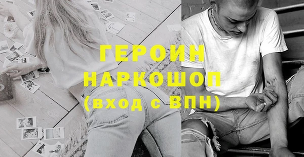 молекула духа Бронницы
