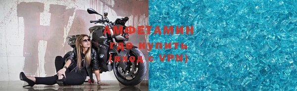 мефедрон Бугульма