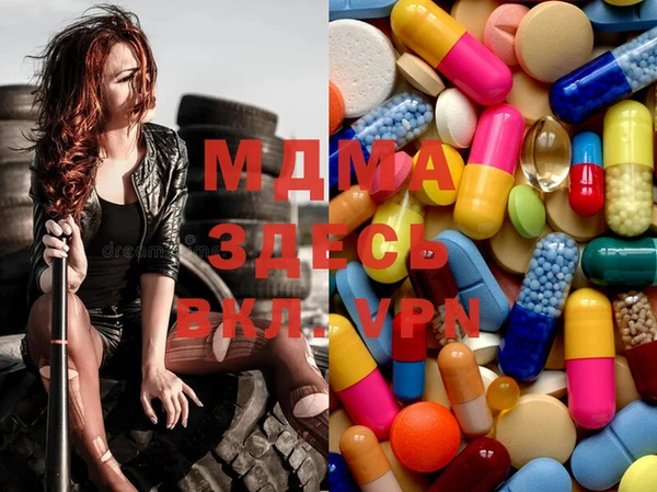 молекула духа Бронницы