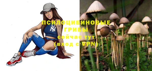 мескалин Верхнеуральск