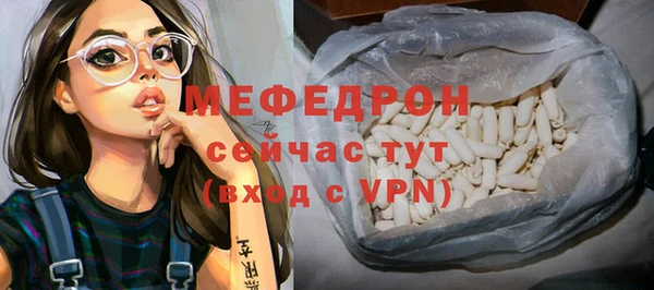 мескалин Верхнеуральск