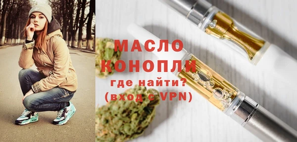 мефедрон Бугульма