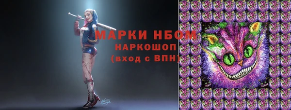 герыч Верхний Тагил