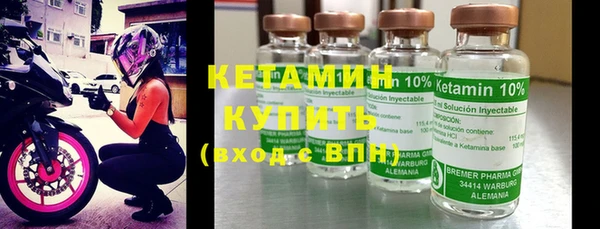 MDMA Бородино