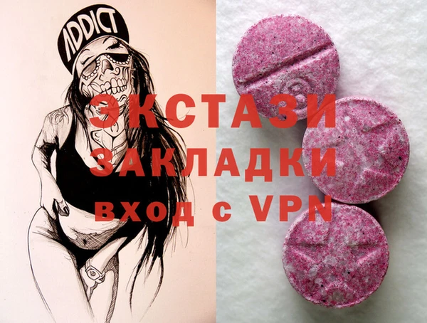 молекула духа Бронницы