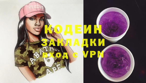 мескалин Верхнеуральск