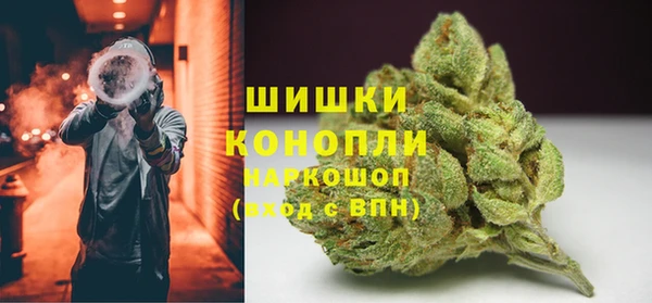 герыч Верхний Тагил
