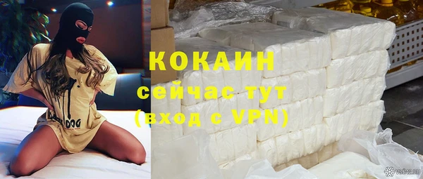 MDMA Бородино