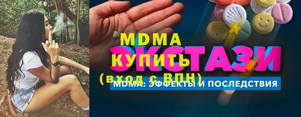 мефедрон Бугульма