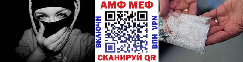 Первитин кристалл  Каменка 