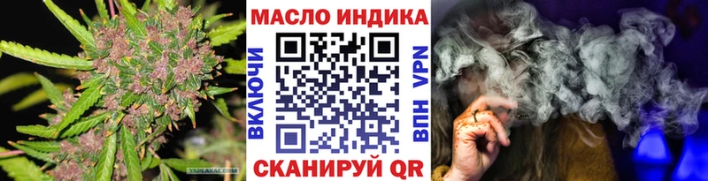 ТГК концентрат Каменка