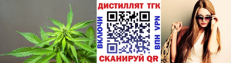 ТГК вейп с тгк  Каменка 